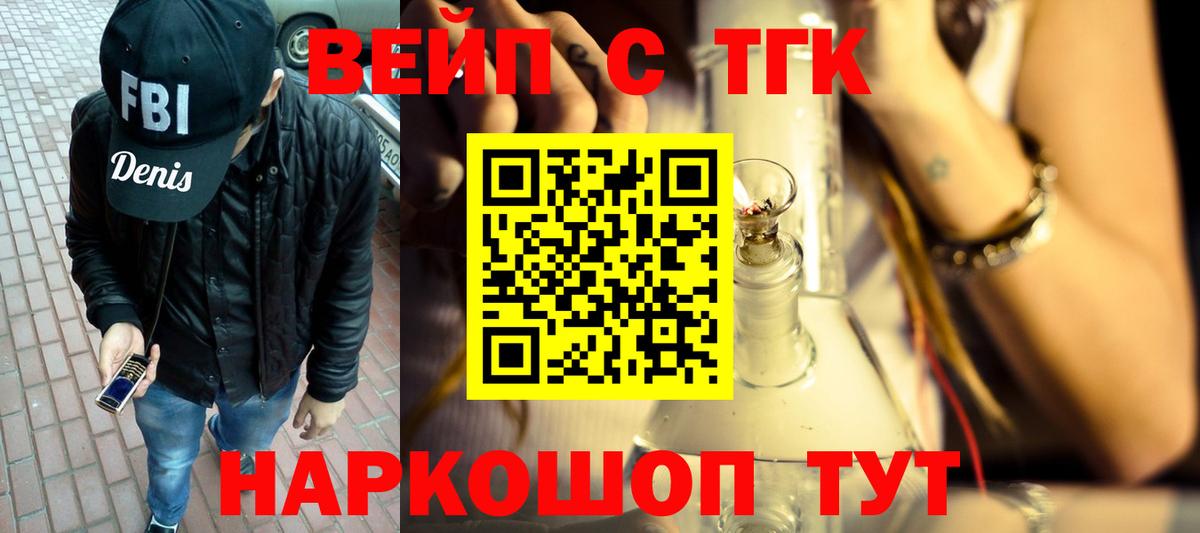 ТГК Wax  наркошоп  Черкесск  Дистиллят ТГК Wax 