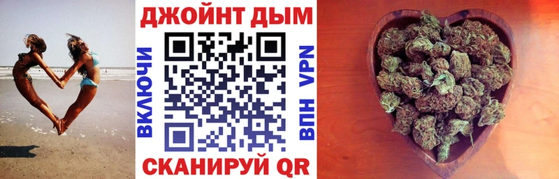 Конопля Ganja  хочу наркоту  Черкесск 