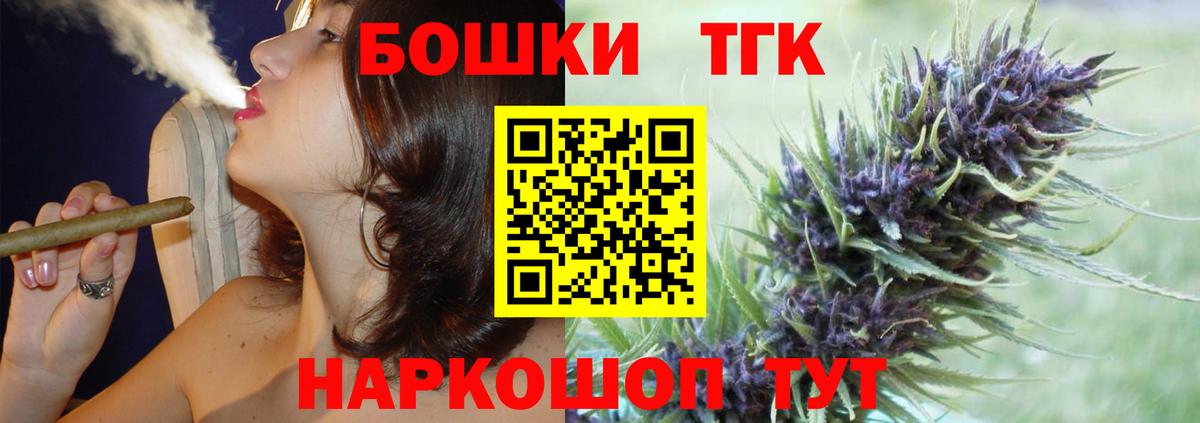 Конопля планчик Черкесск